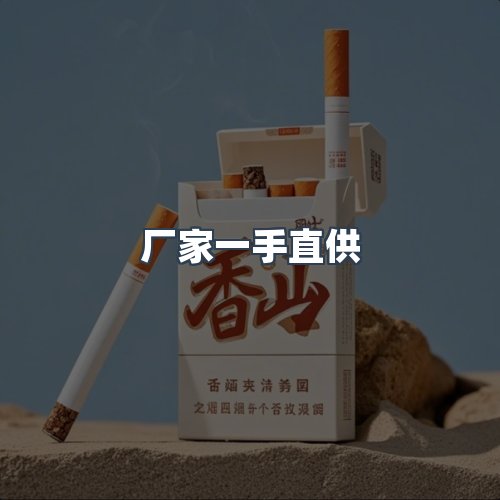服务优势